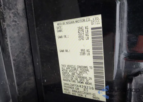 2012 Nissan Altima 2.5 S из США, поврежденный, VIN 1N4AL2AP7CN429216